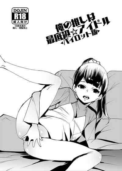 第37页图