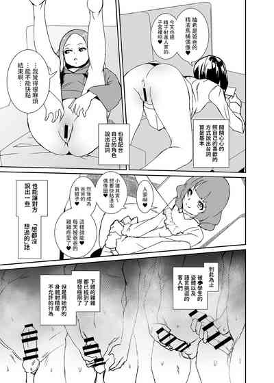 第45页图