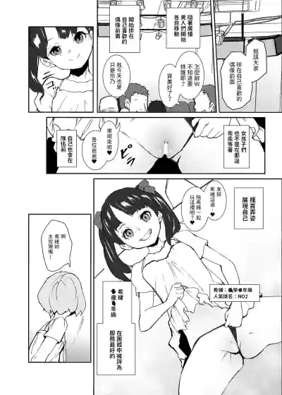 第5页图
