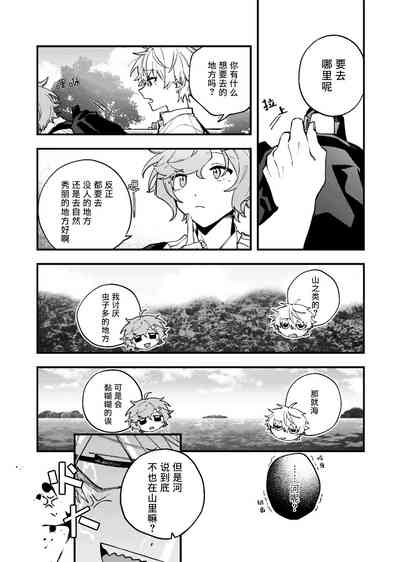 第13页图