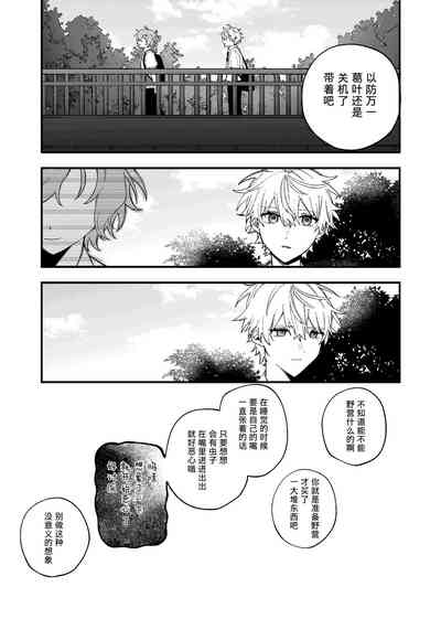 第21页图