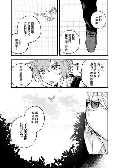 第29页图