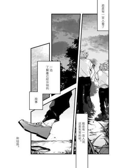 第53页图