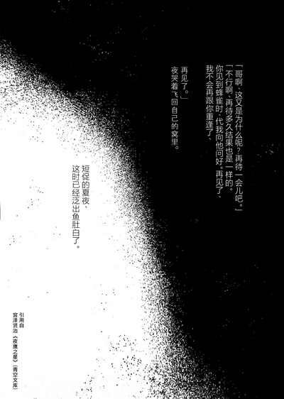 第65页图