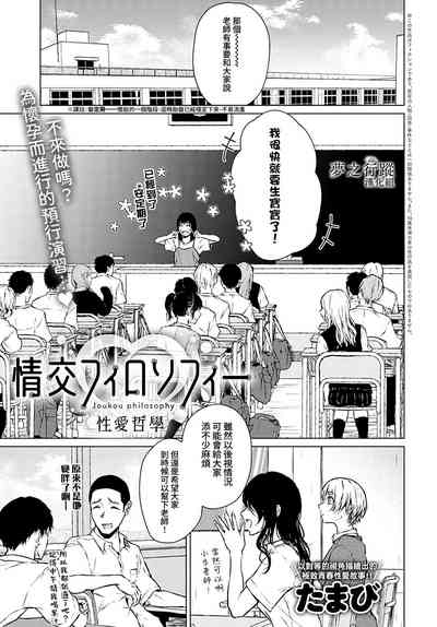 第1页图