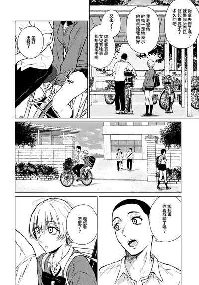 第5页图
