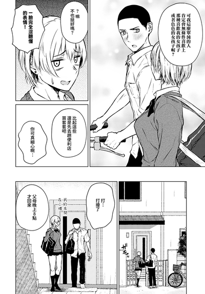 第9页图