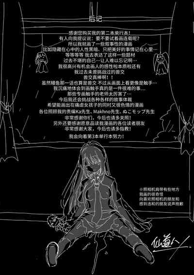 第193頁圖