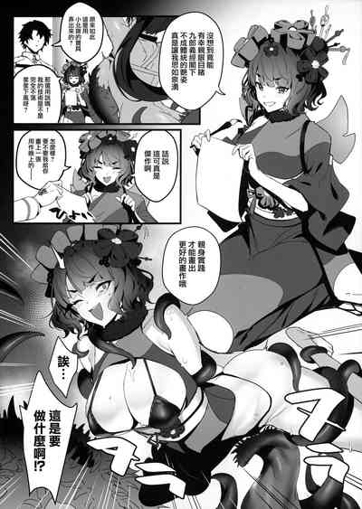 第9頁圖