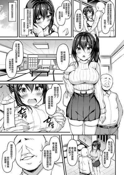 第5页图