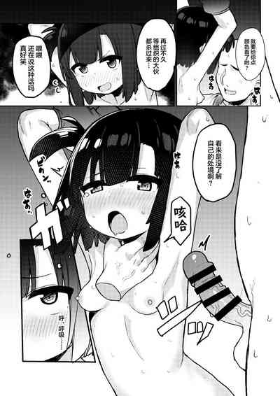 第5页图