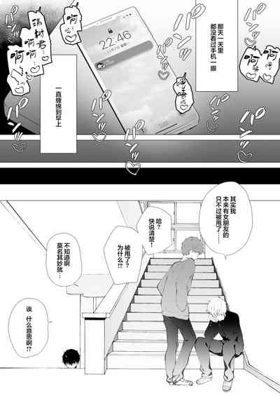 第29页图