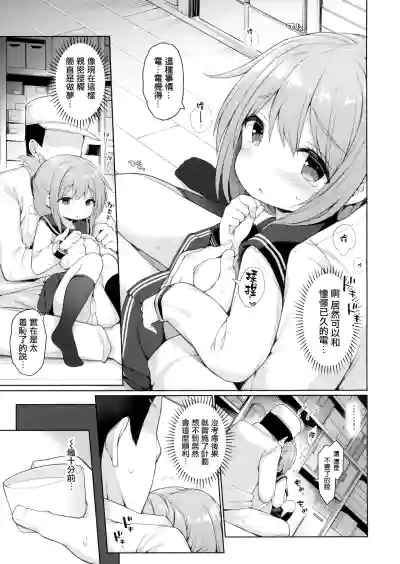 第5頁圖