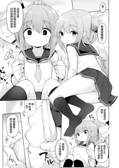 第9頁圖