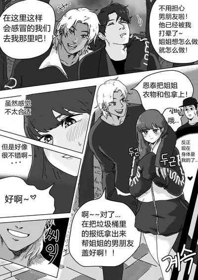 第13页图