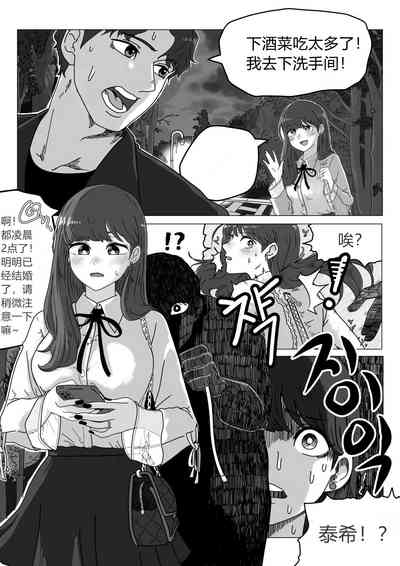 第1页图