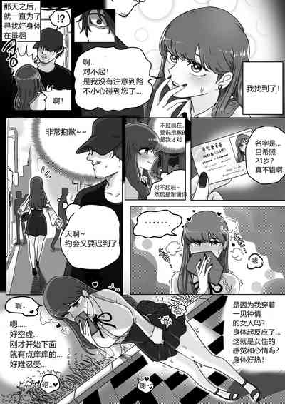 第5页图