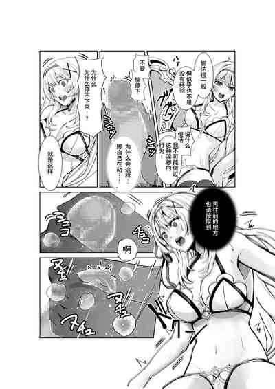 第9頁圖