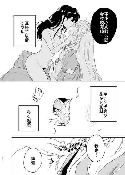 第17页图