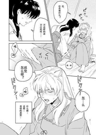 第9页图