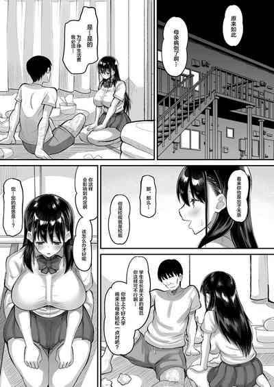 第9頁圖