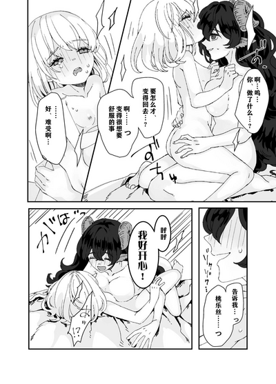 第17頁圖