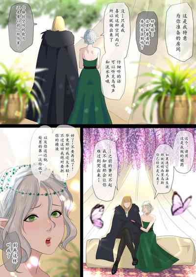 第9页图