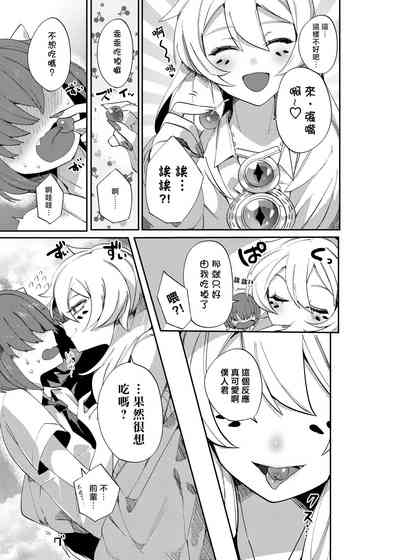 第9页图