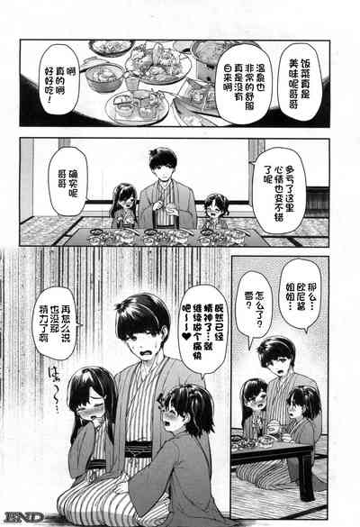 第33頁圖