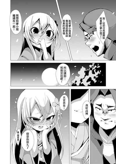 第117页 封面 - HaSM.cc