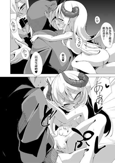 第133页 封面 - HaSM.cc