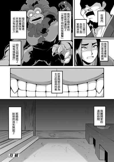 第173页 封面 - HaSM.cc