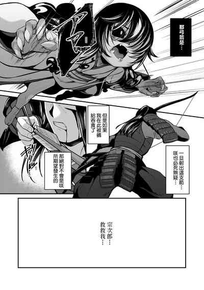 第205页 封面 - HaSM.cc