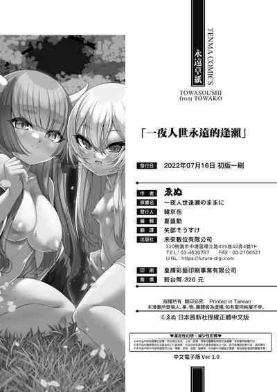 第213页 封面 - HaSM.cc
