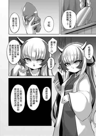 第9页 封面 - HaSM.cc