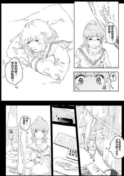 第109頁圖