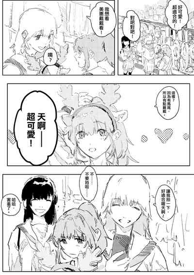 第113頁圖