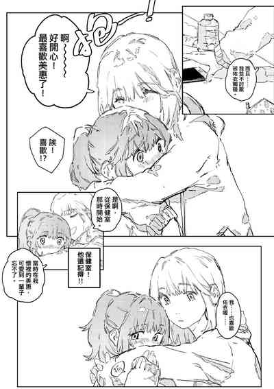 第117頁圖