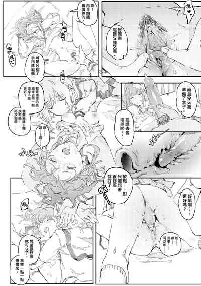 第133頁圖