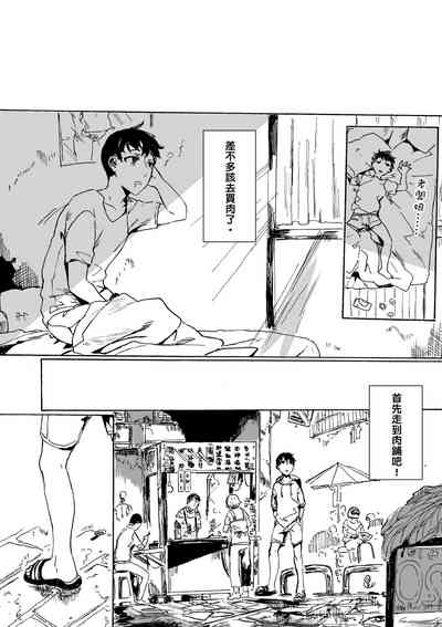 第149頁圖