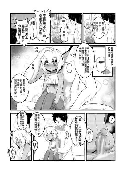 第217頁圖
