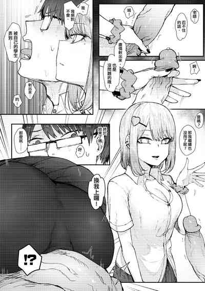 第21頁圖