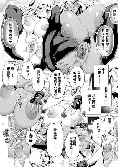 第253頁圖