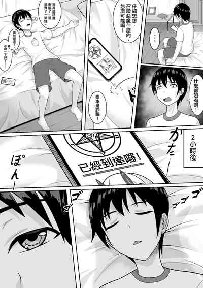 第261頁圖
