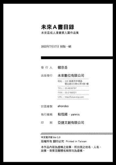 第349頁圖