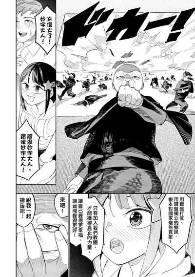 第81頁圖