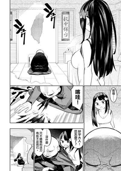 第85頁圖