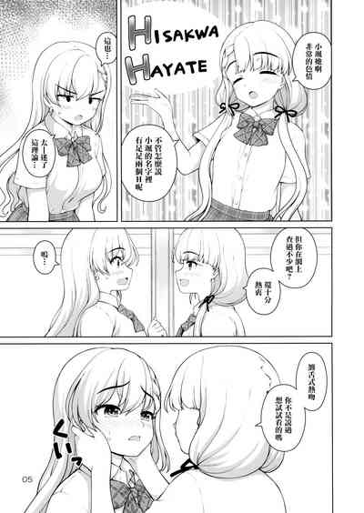 第5页图