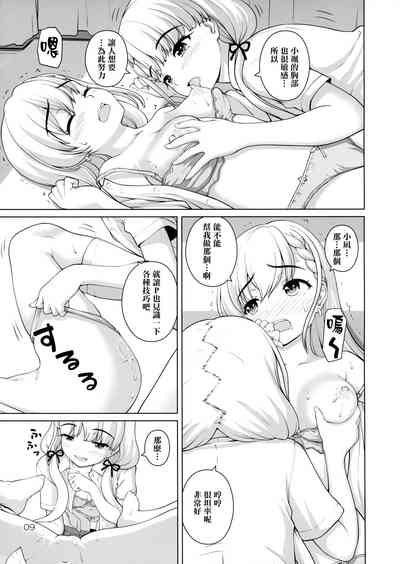 第9页图