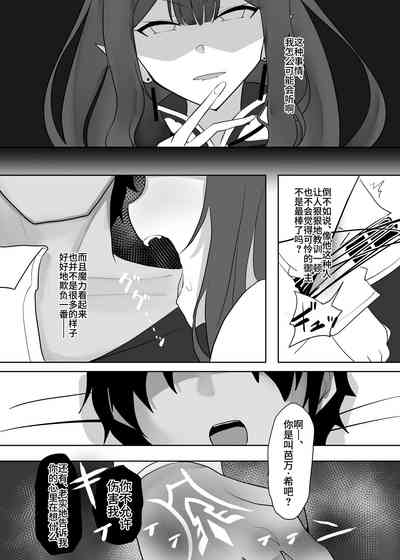 第5页图